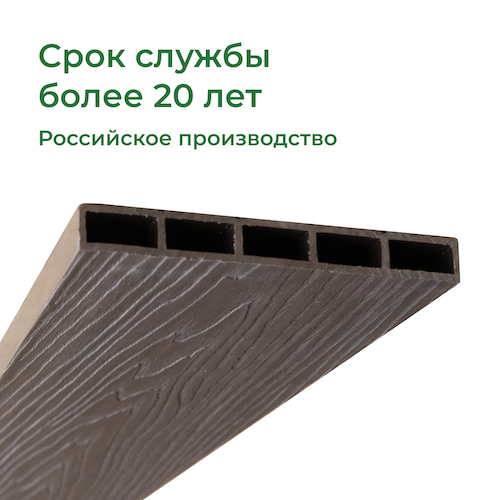 Доска грядочная из ДПК 3D двухсторонняя 200х25х3000 мм