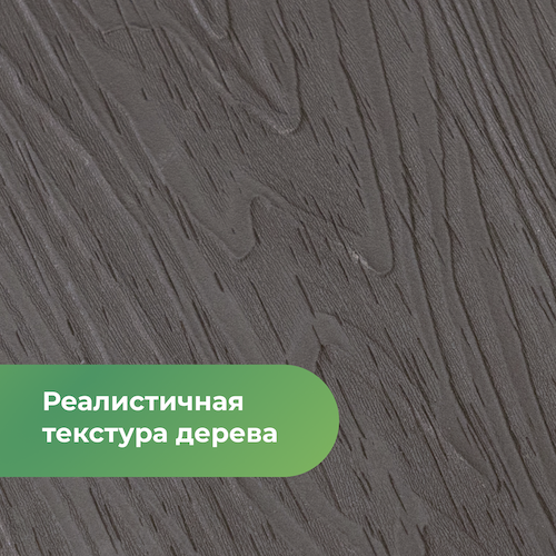 Доска грядочная из ДПК 3D двухсторонняя 300х25х3000 мм