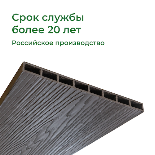 Доска грядочная из ДПК 3D двухсторонняя 300х25х3000 мм