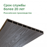 Доска грядочная из ДПК 3D двухсторонняя 300х25х3000 мм