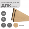 Заборная доска ДПК 12х140 мм, цвет: Орех