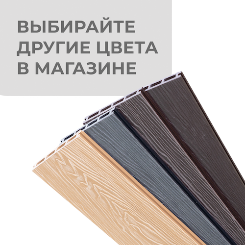 Террасная доска ДПК 3D двухсторонняя 24х146мм Венге