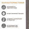 Террасная доска ДПК 3D двухсторонняя 24х146мм Венге Террасная доска ДПК 3D двухсторонняя 24х146мм Венге
